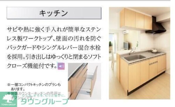 パレス北野の物件内観写真